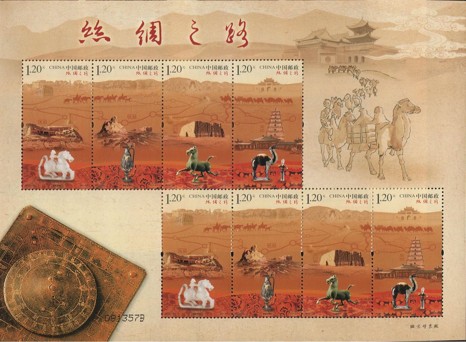 2011-2022年小版张邮票价格一览，看过我不想集邮了