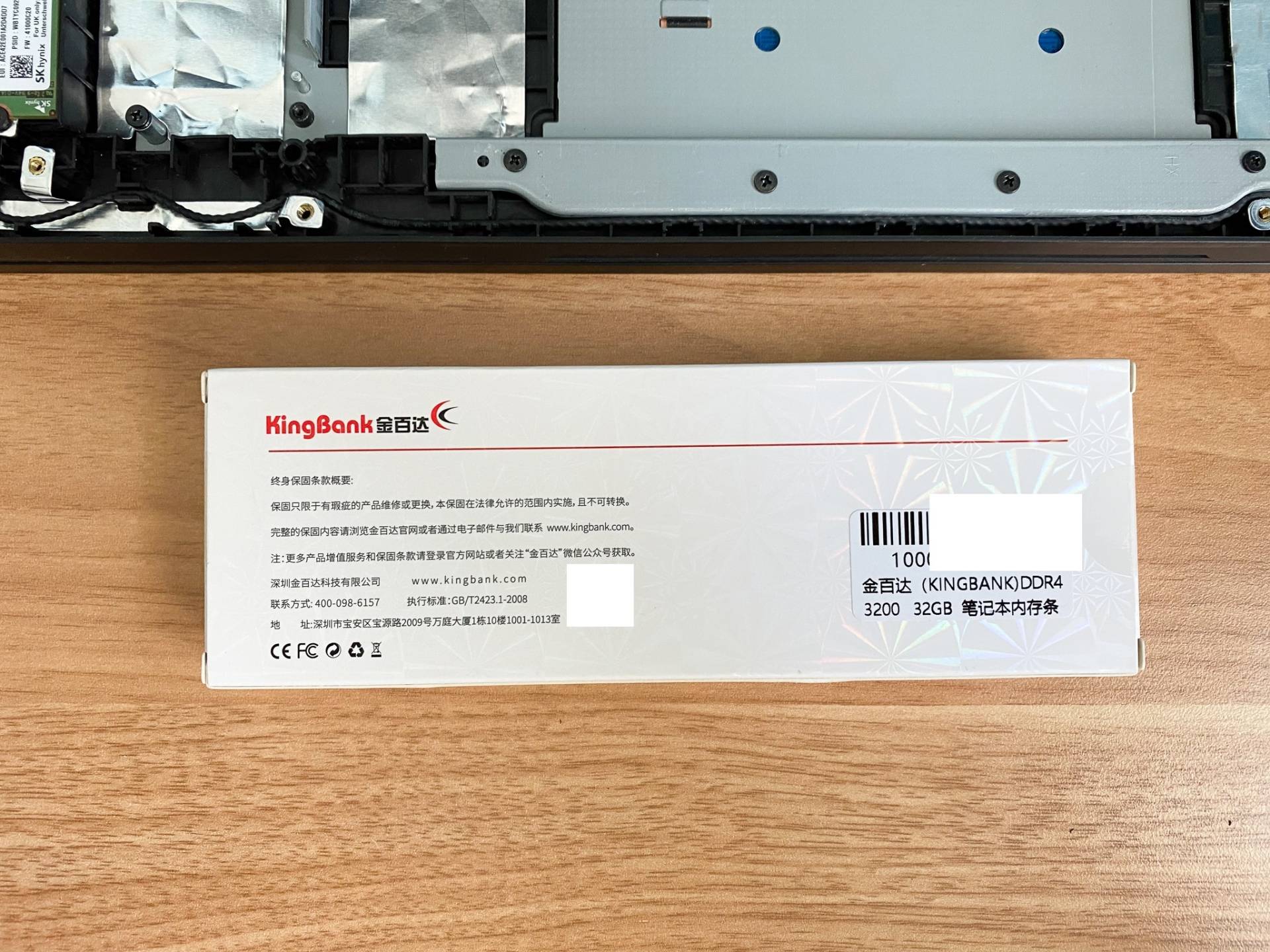 笔记本电脑扩容硬盘教程,笔记本电脑加装旧硬盘详细教程