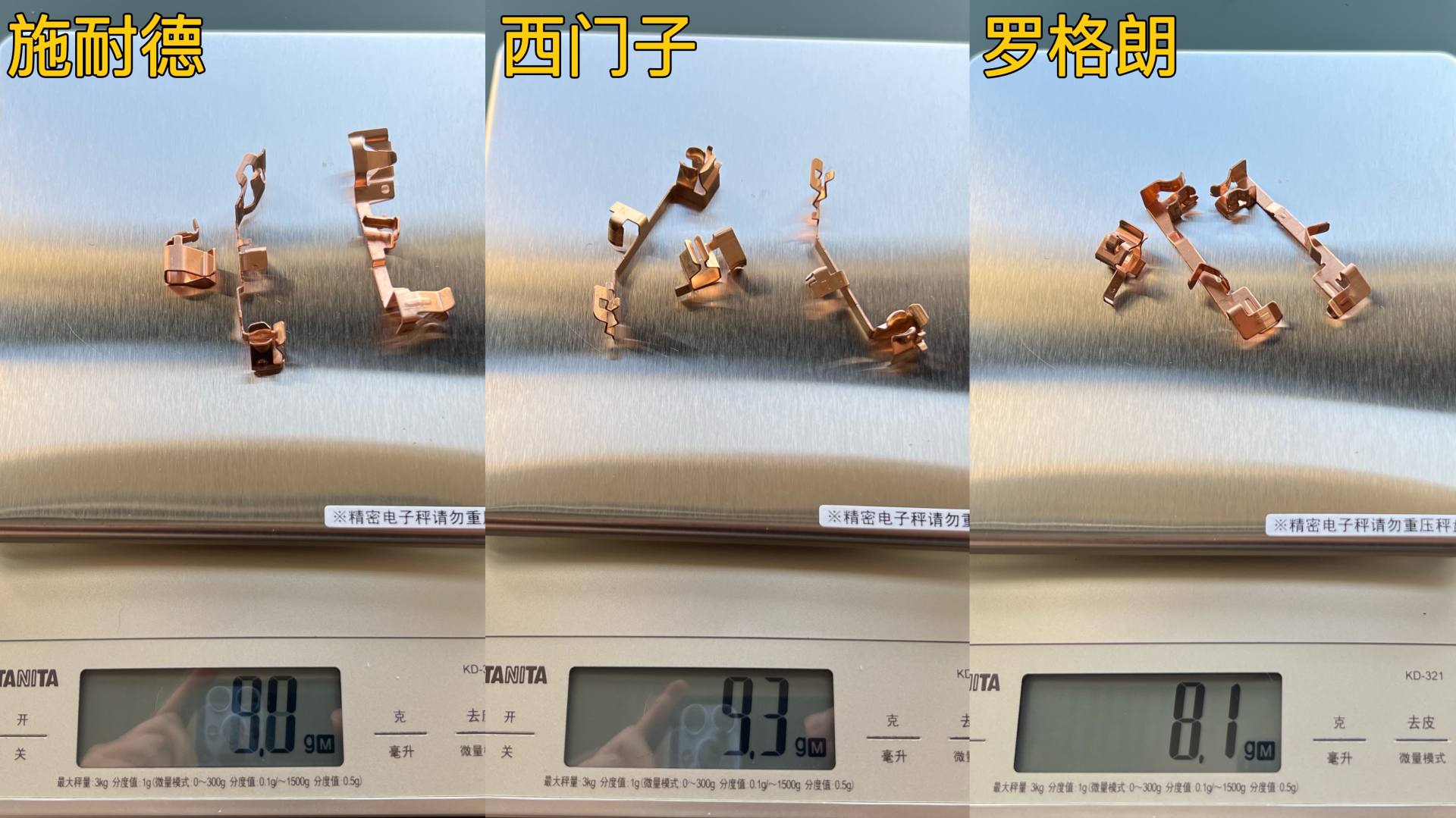 开关插座面板选西门子还是罗格朗,施耐德世界500强开关插座