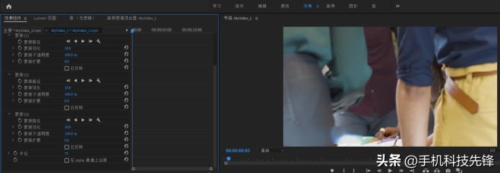 手机免费去水印视频干货,剪映去除视频水印的方法教程