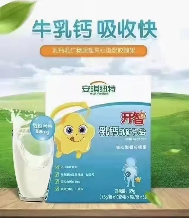 容易吸收的补钙营养品有哪些,补钙营养品排行榜