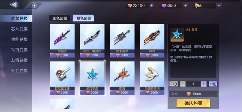 时空猎人3聚火测试,时空猎人3阿达拉直播