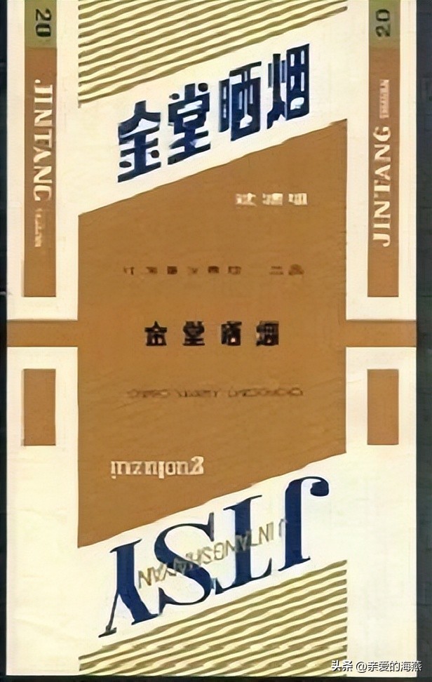 已经停产的绝版香烟,已消失的老牌烟