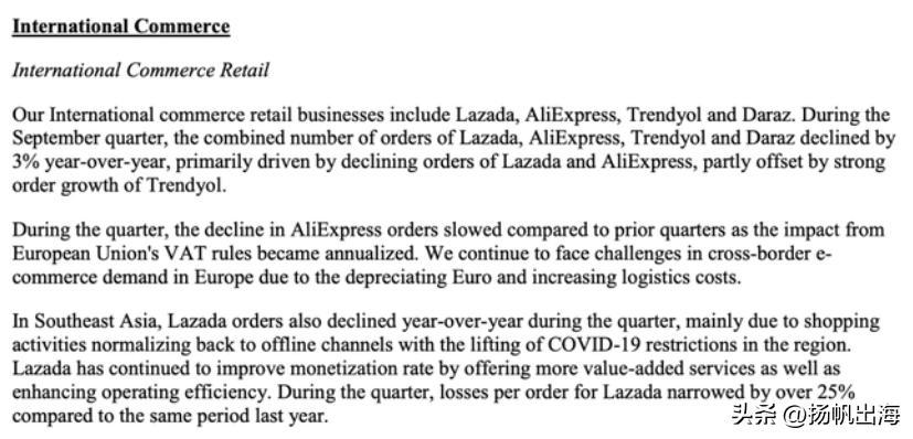 2021年拼多多阿里巴巴q1财报对比,阿里京东拼多多三季度财报对比
