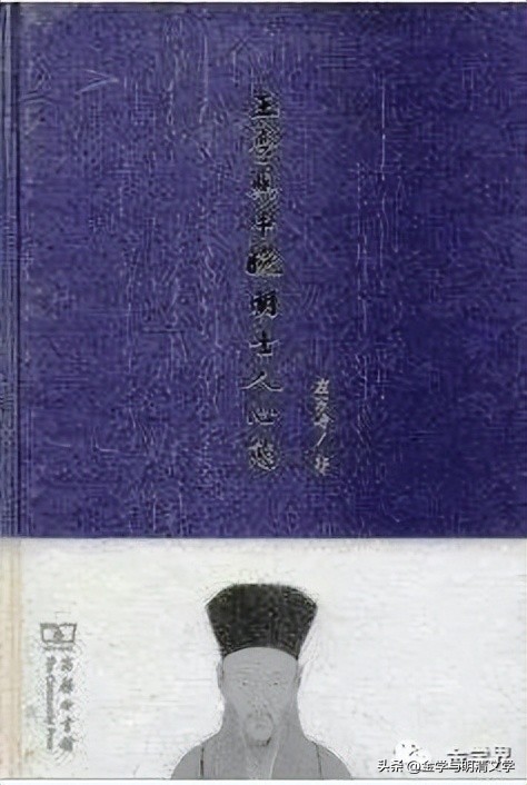 孙竞昊：一种没有出路的市民文化——读《*瓶金**梅》的札记和散想