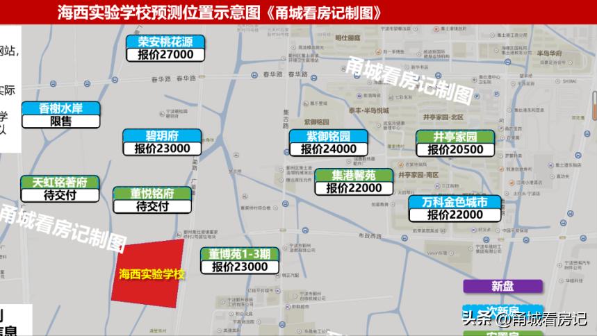 海西实验学校是好学校吗,海西实验学校教育质量