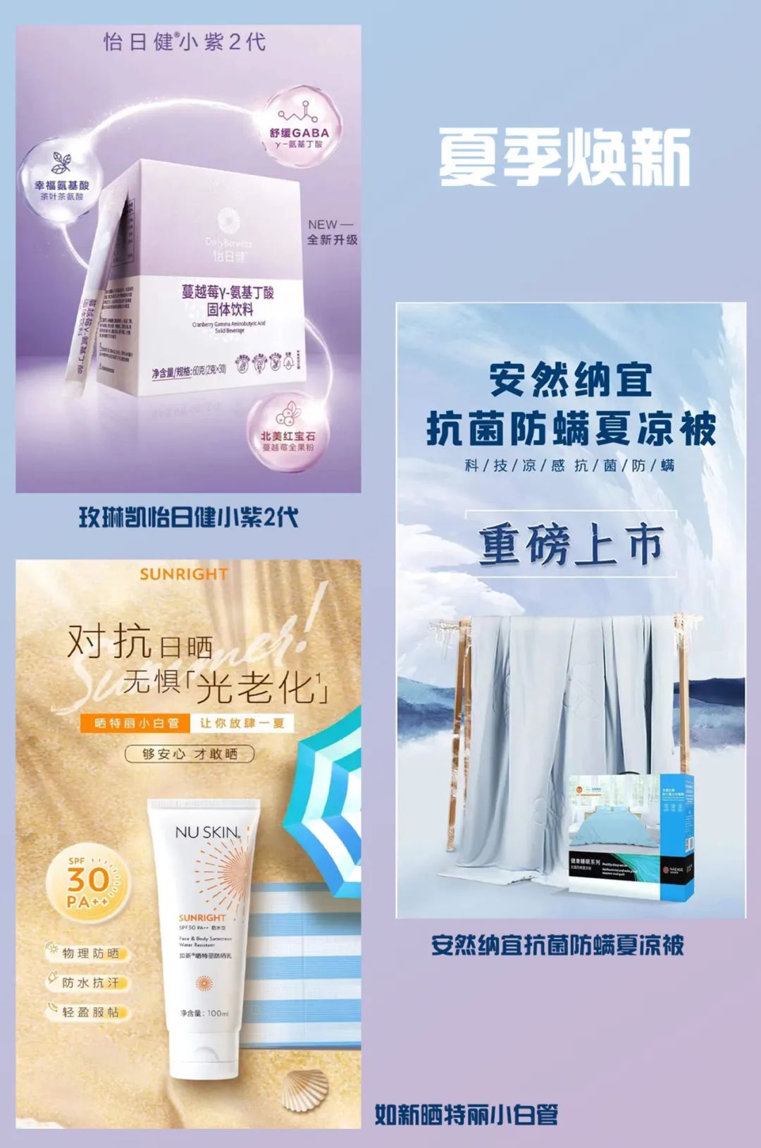 最新透视科技产品图片,最新透视科技产品介绍