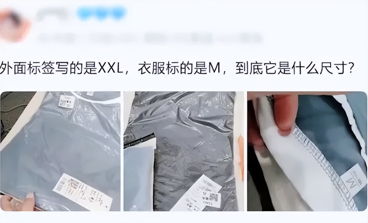 女装最大码都穿不了的品牌,现在女装的尺码都离谱