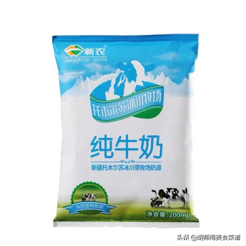 买牛奶要避开哪些坑,买牛奶选什么样品牌的好