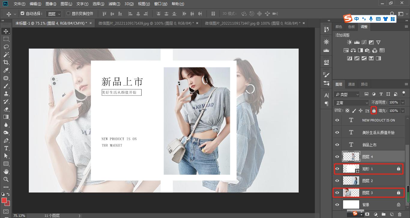 ps标志海报制作教程,ps教程海报人物图处理