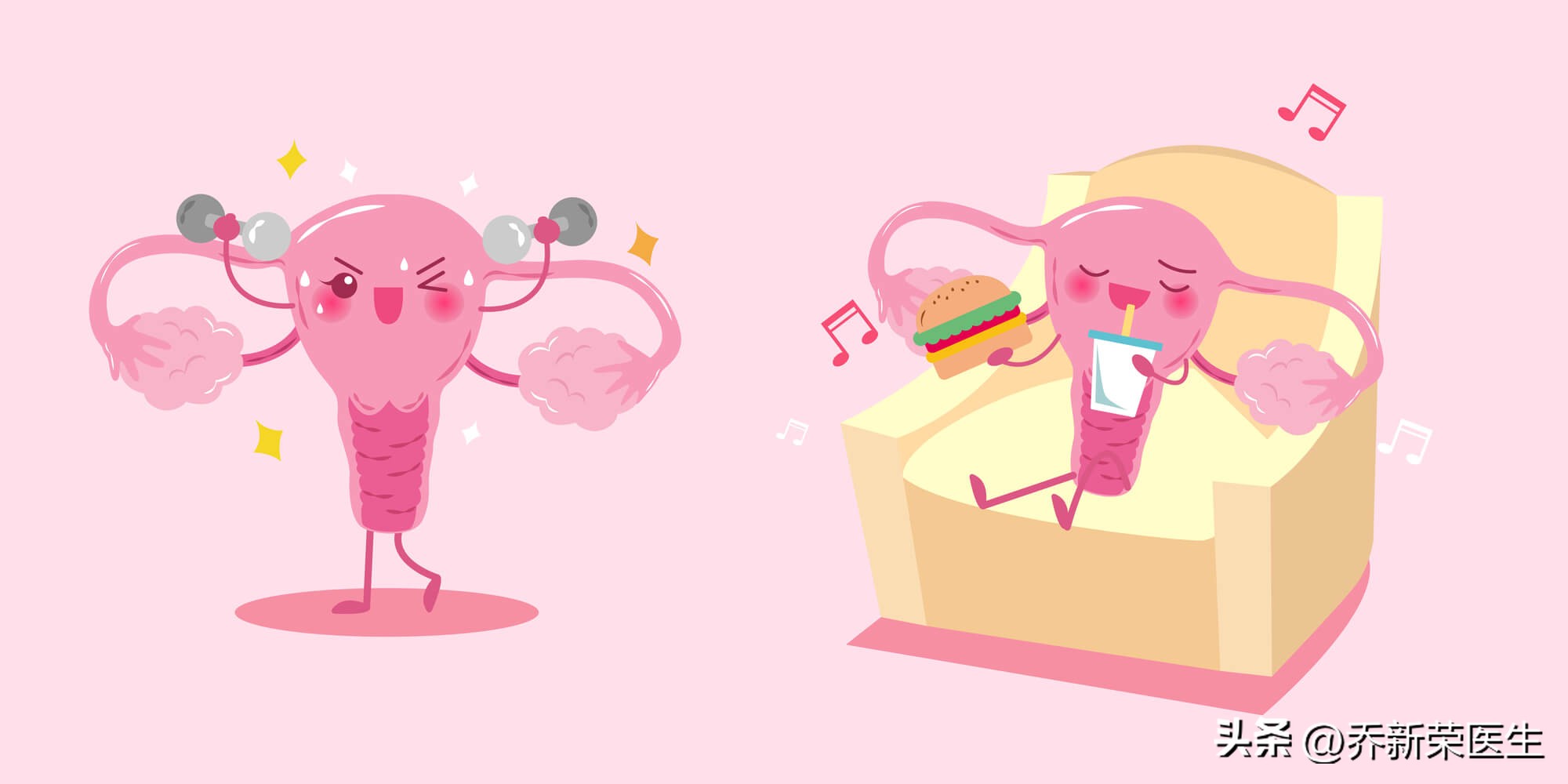 输卵管健康警报：通而不畅的真相及应对策略