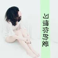 受过很多伤怎么疗愈,怎么才能疗愈自己受过的伤