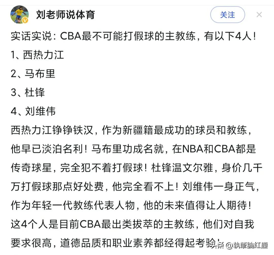 马布里的一面旗帜,新闻评论的独特之处