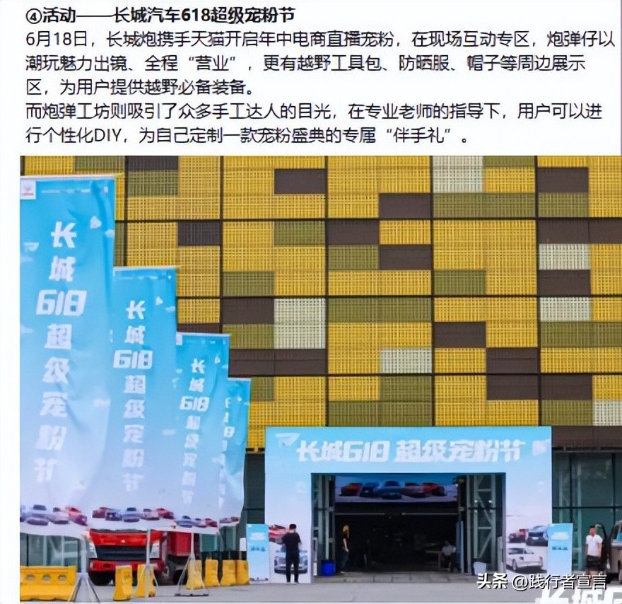 营销日历灵感,2023年2月营销热点及创意