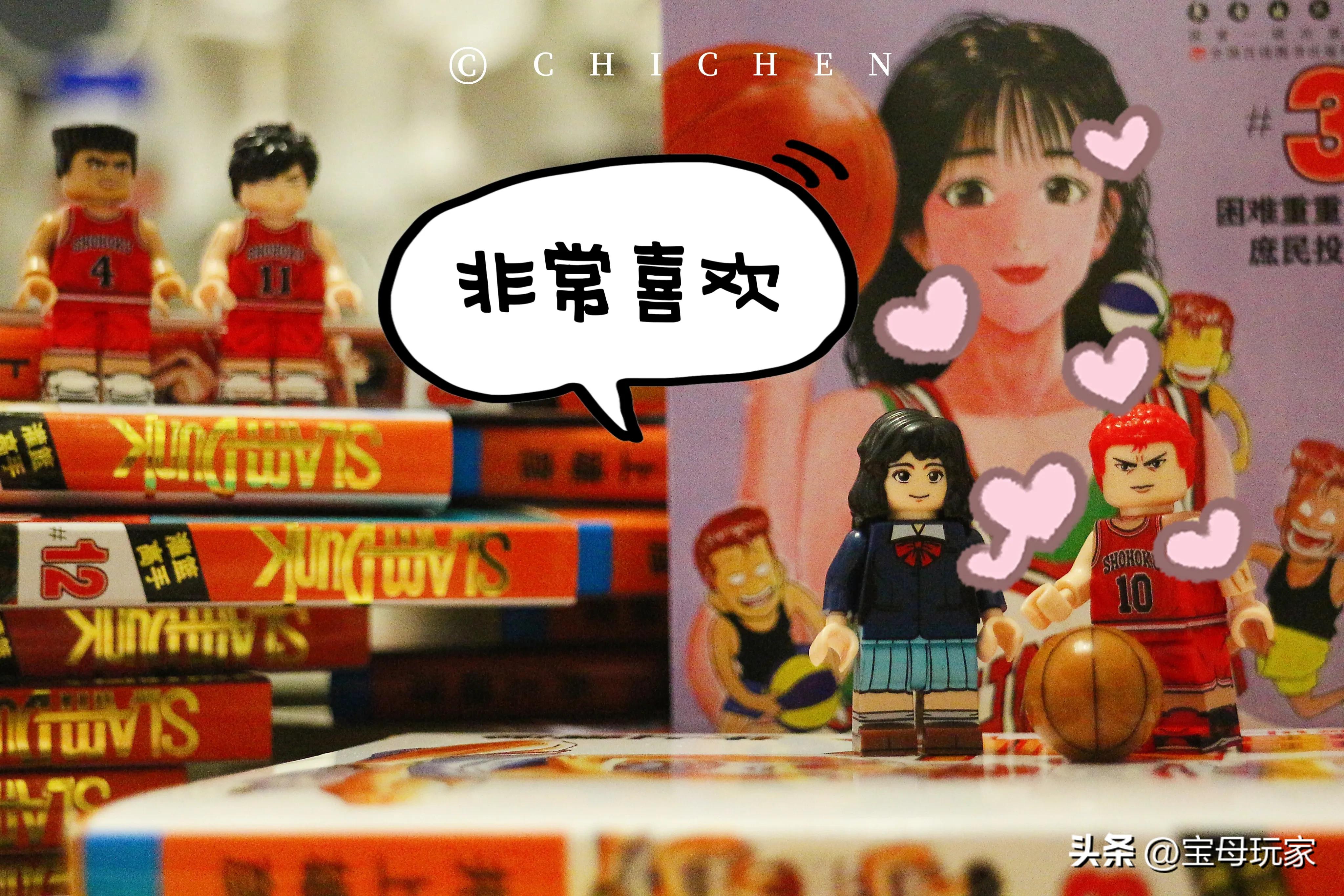 灌篮高手漫画单行,灌篮高手漫画单行版