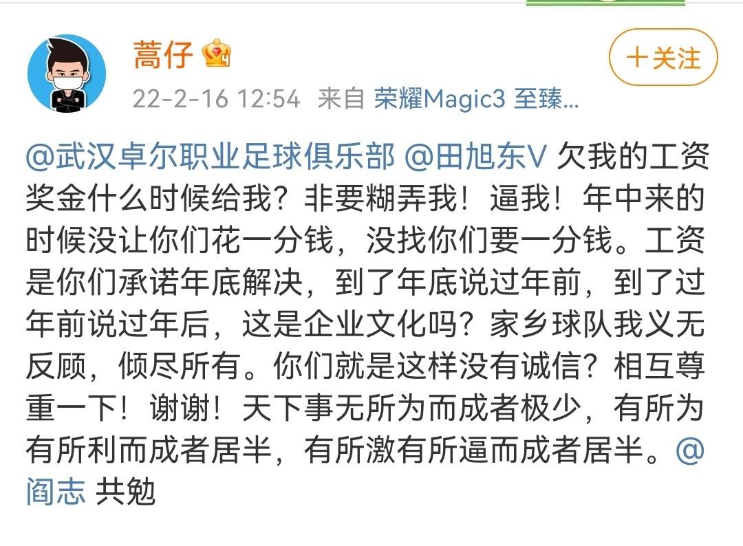 顶薪60万,中国男足60万顶薪