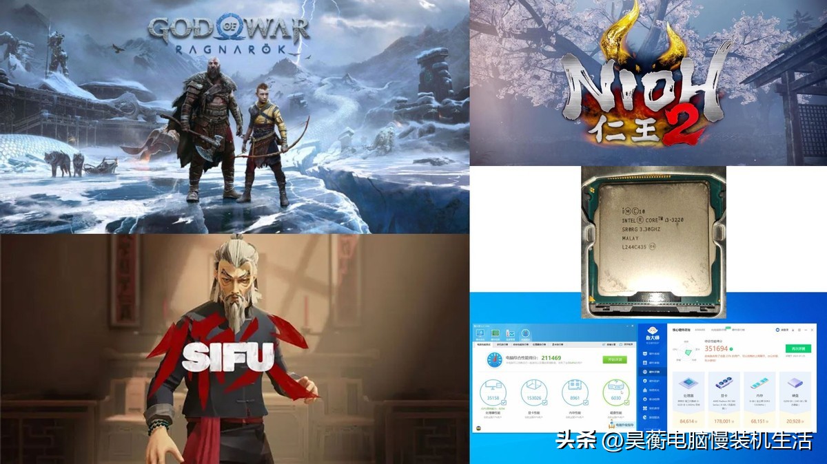 i32120i33220性能区别,酷睿i32100和i33220对比