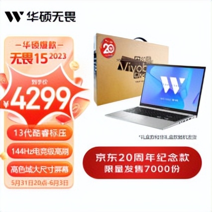 华为戴尔华硕小米哪个笔记本好,四千左右的办公笔记本荣耀