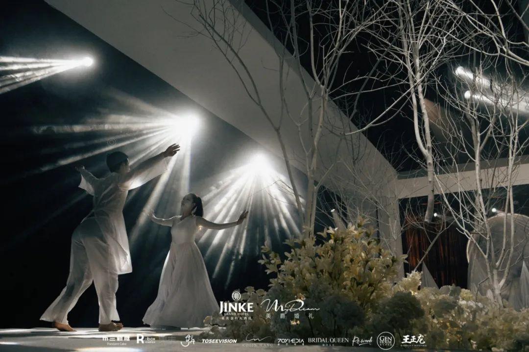 重庆金科大酒店会场,重庆金科酒店婚宴价格