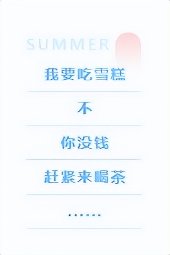 “糕”攀不起，平价解暑良茶来咯