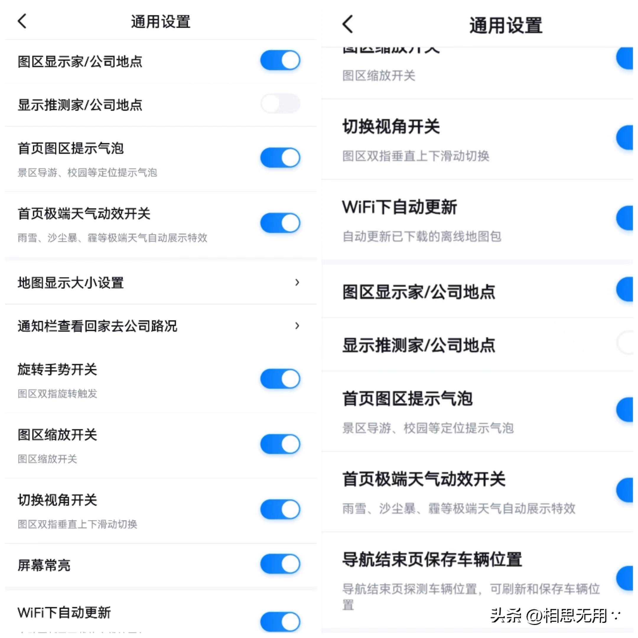 百度地图更新下载太慢了,百度地图安卓版2021