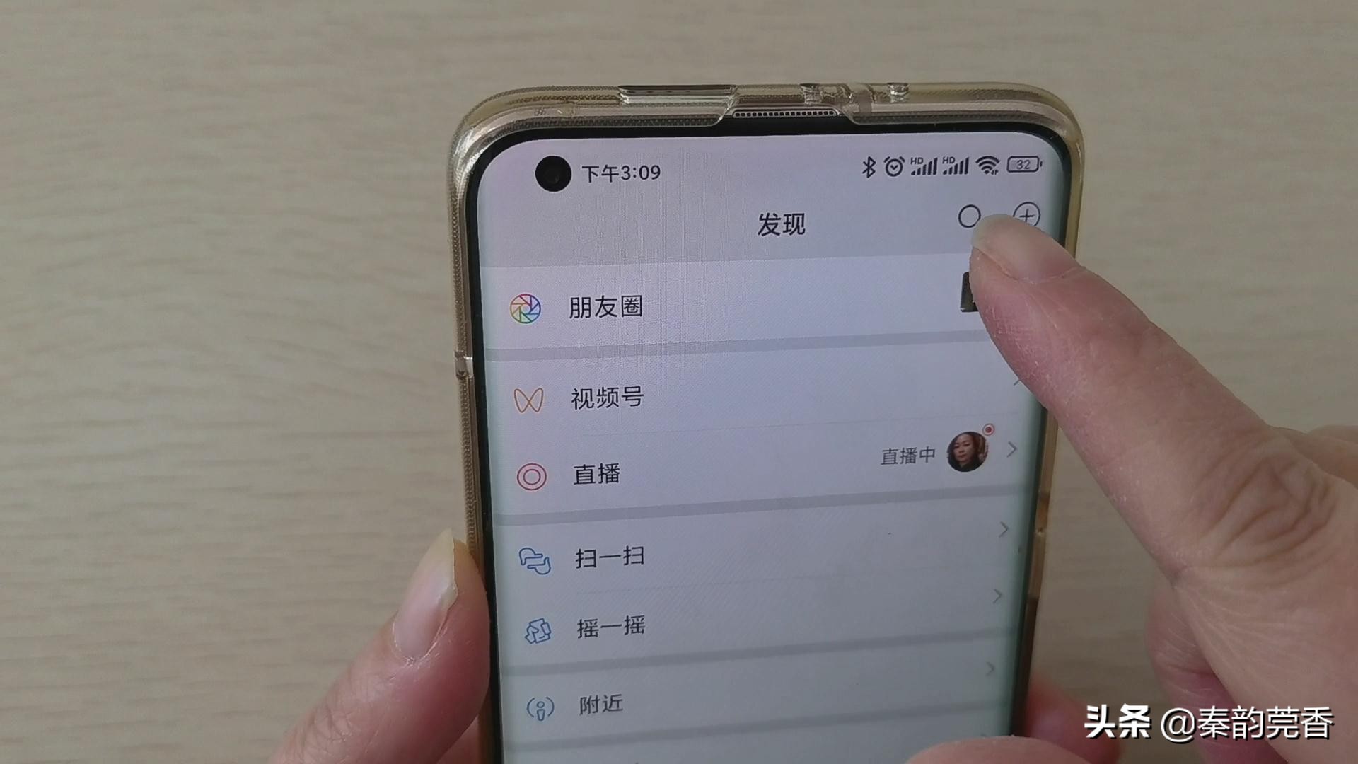 微信大量照片如何一键保存到相册,微信里有个免费储存照片的功能