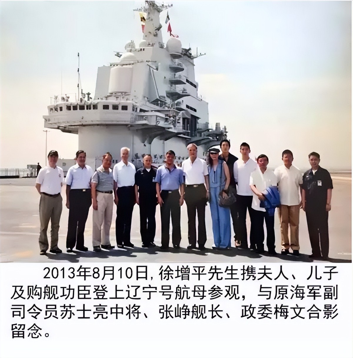 瓦良格号为什么交付辽宁号,中国瓦良格号内部图