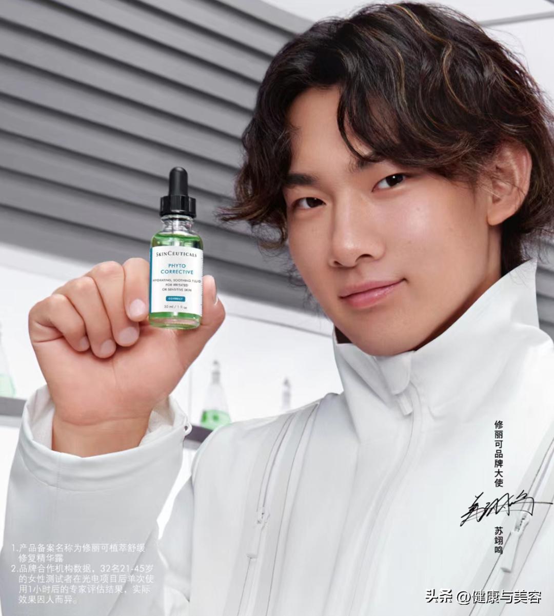 hb美容护肤产品,肖战赵丽颖时尚