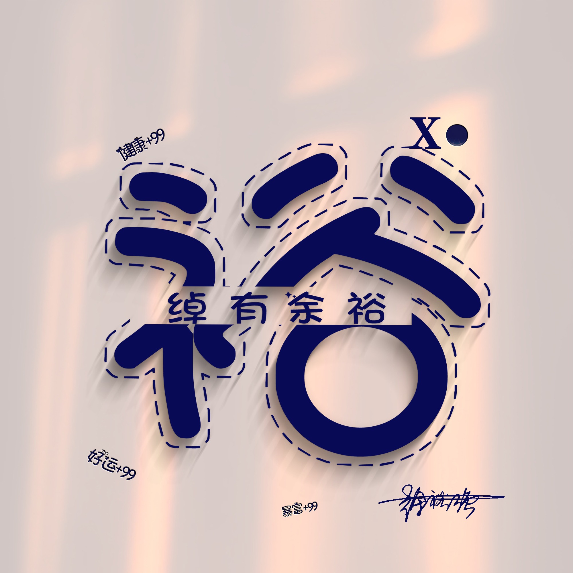 2023兔年吉祥微信头像唯美可爱,2023兔年吉祥微信头像唯美好看