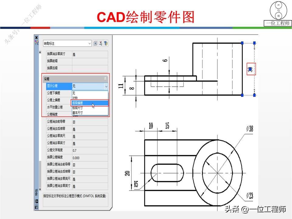 cad如何快速画拆单图,cad3维组合图怎么拆分零件图