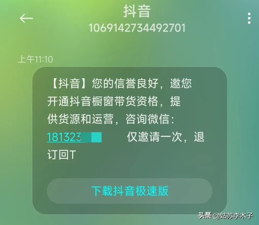 羊毛网赚兼职,羊毛赚兼职