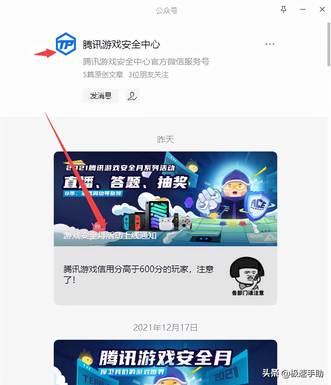 lol鑻遍泟鑱旂洘鑻遍泟鍚嶅瓧鏀圭増,lol鍏嶈垂鏀瑰悕鎬庝箞鎿嶄綔
