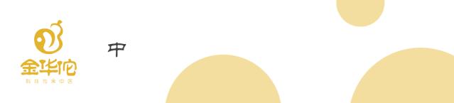 学中医如何入门经方派,最好的中医方剂学口诀大全