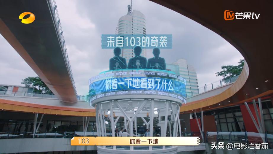 芒果台的职场节目,芒果台百万年薪