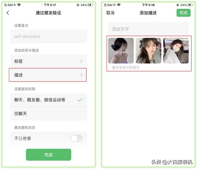微信8.0.44更新了什么功能,ios微信更新8.0.17最新版本功能