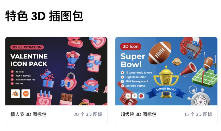 ps设计2023字体,ps2024可商用字体