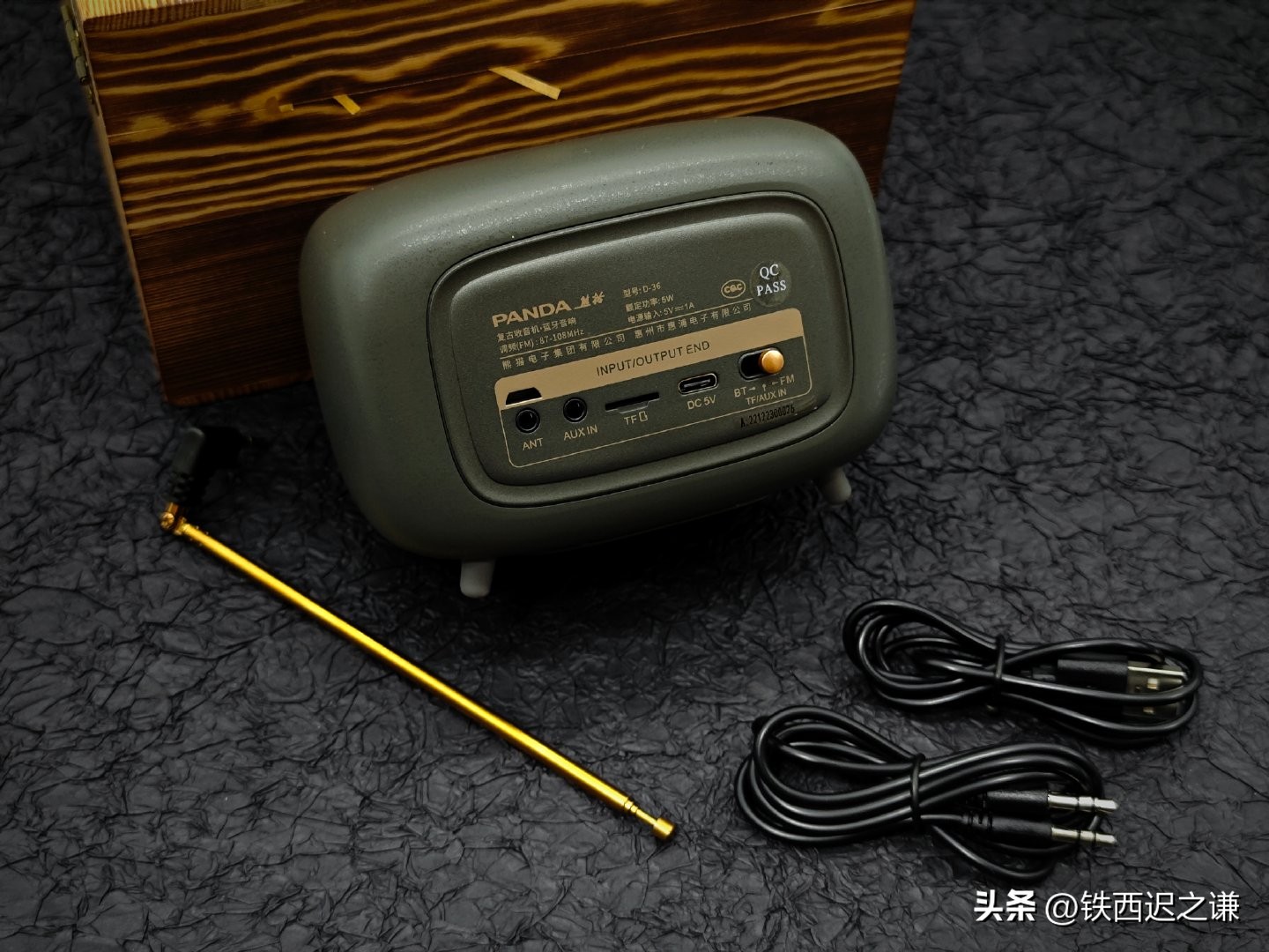 永不褪色的记忆2011,永不褪色的记忆