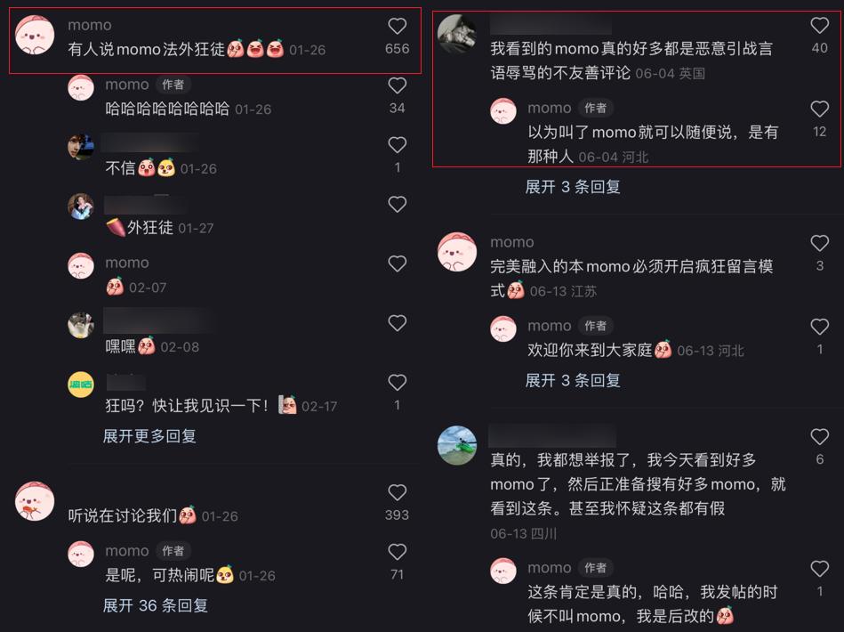 对不起了知乎,这次我也想喷喷匿名用户们