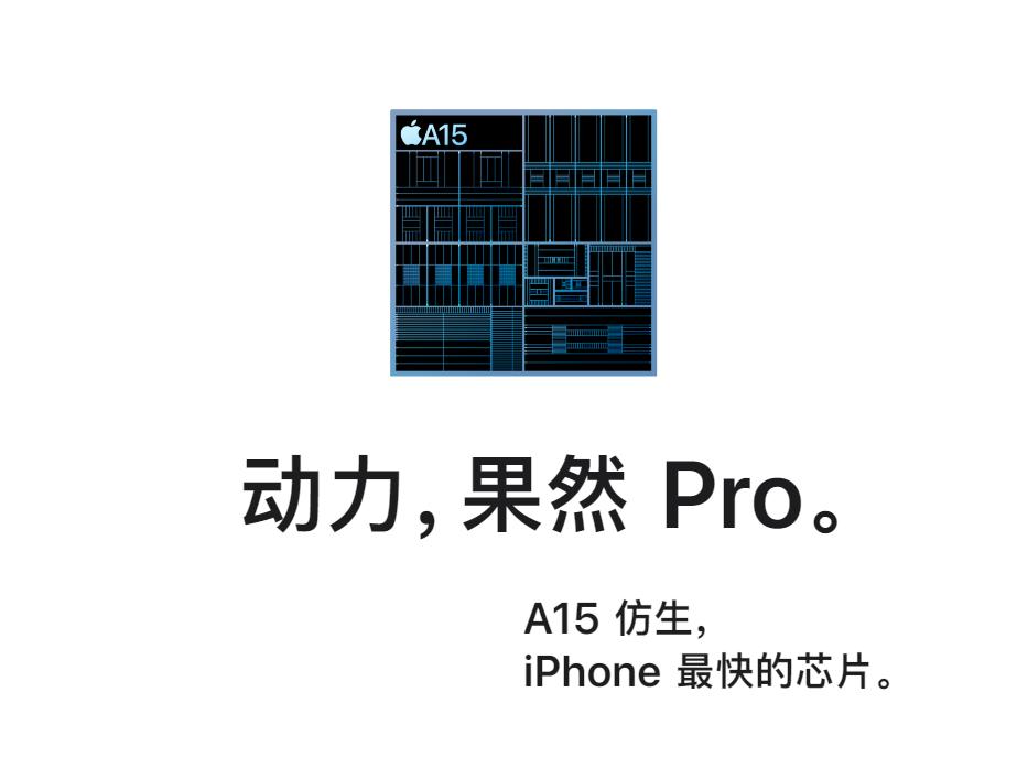 iphone各代横评,iphone四个方面测评