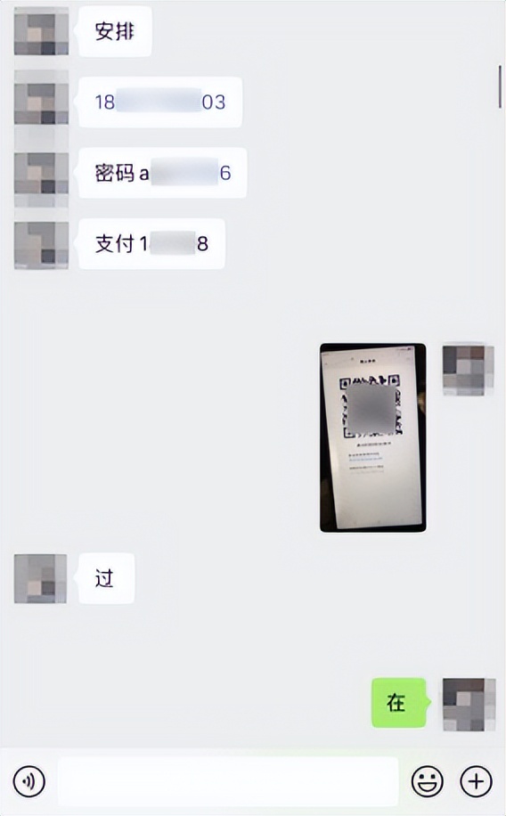 现在买卖微信犯法吗,买卖个人微信犯法吗