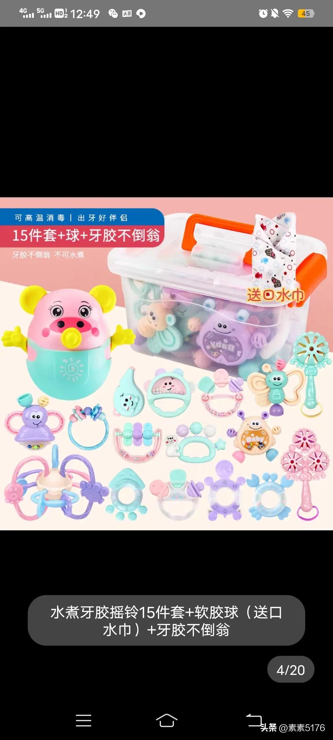 3月小孩买什么玩具,三月小孩的玩具