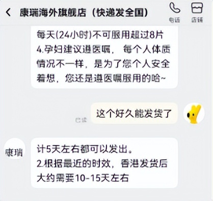 坏透了！买不到药的背后：是囤积居奇、涨价10倍，必须严惩！
