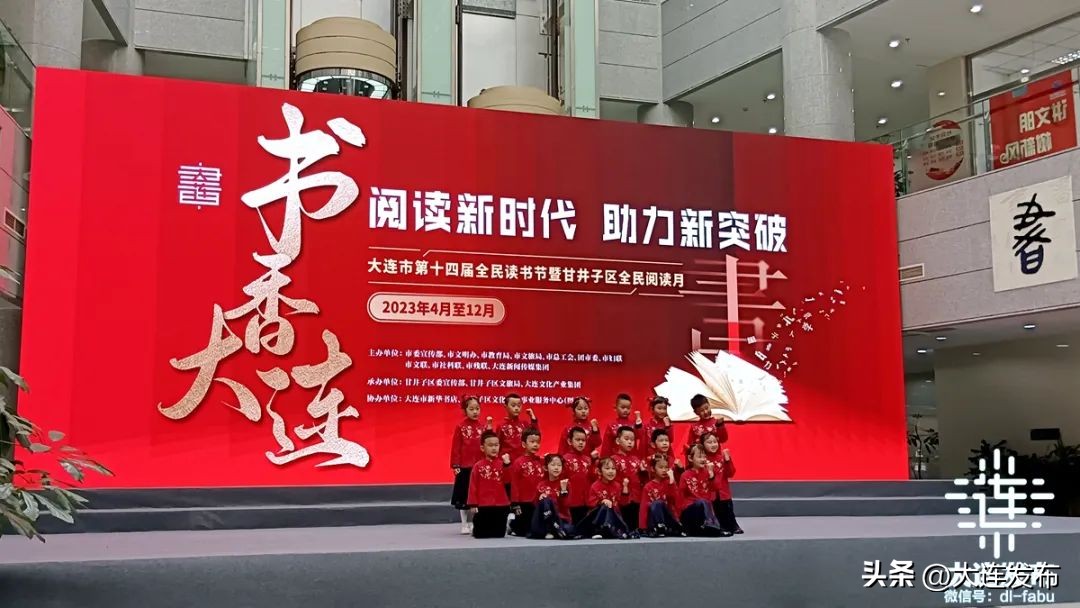 全民阅读启动仪式重磅上演,全民阅读开启时间