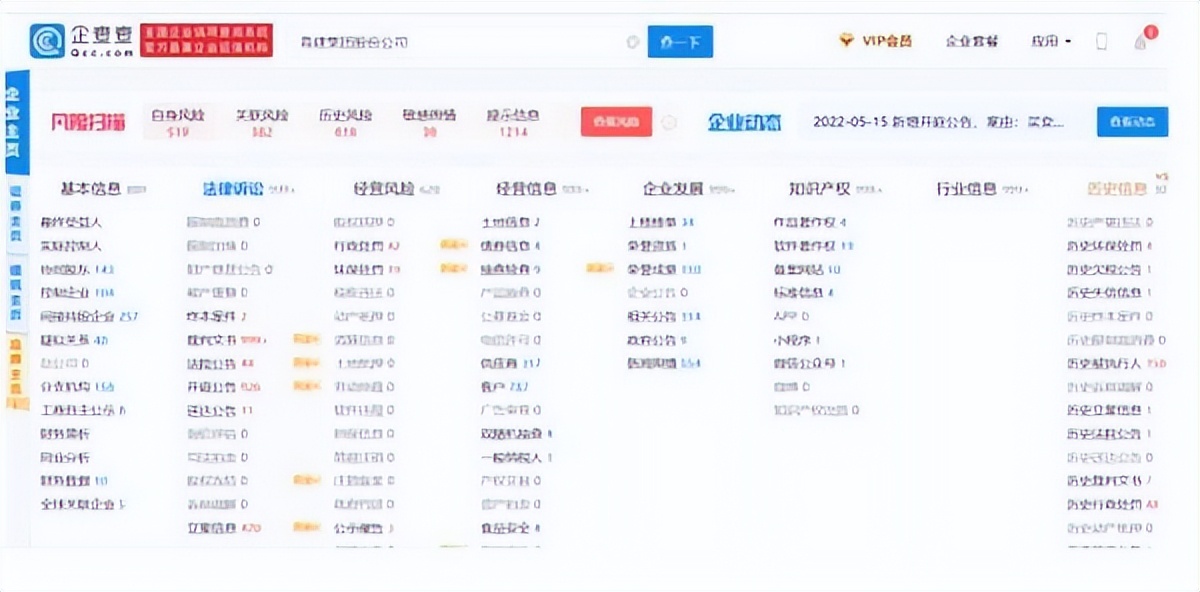 青建身陷多起司法纠纷接连罚单未来何去何从