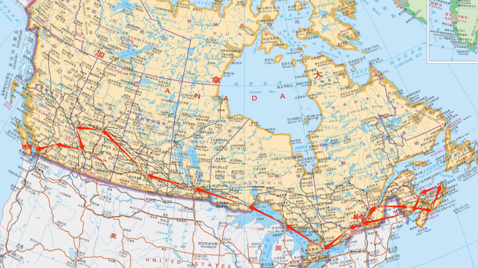 加拿大沿太平洋旅游攻略,横穿加拿大的旅行课文中的全过程