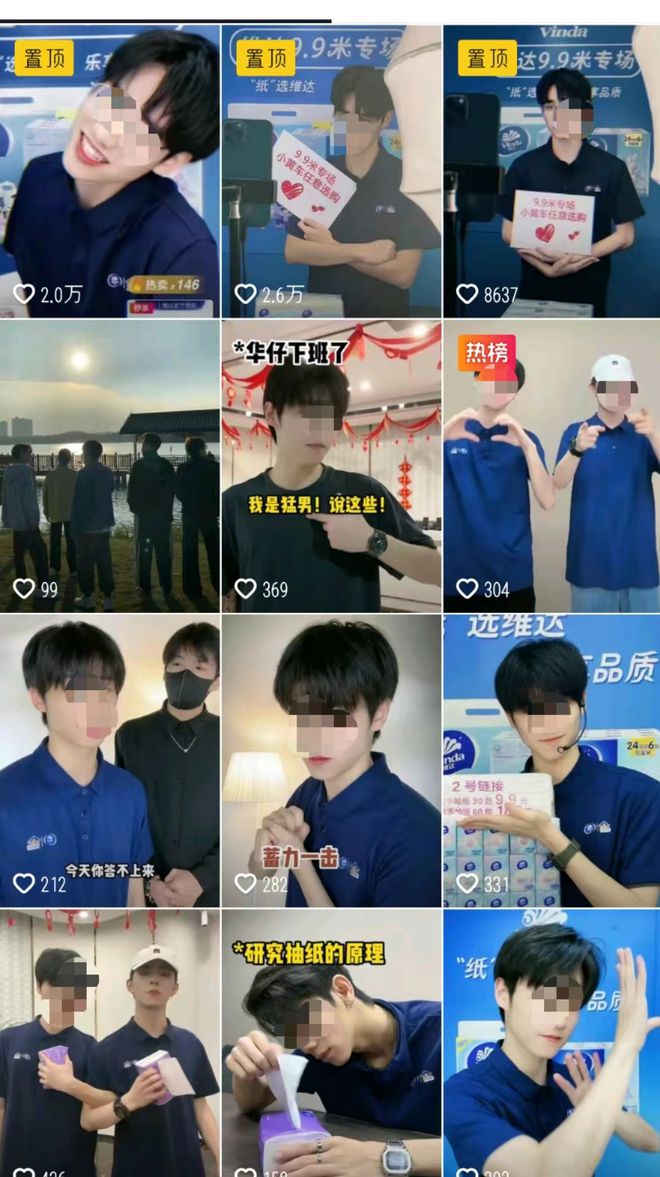 直播间小哥哥卖货,直播卖小龙虾小哥哥