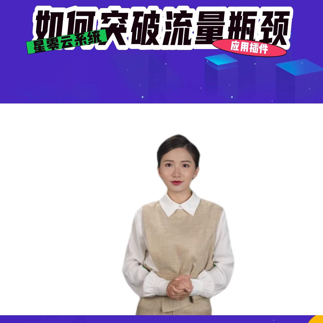 新手如何快速提升店铺流量,提升店铺流量的运营方法