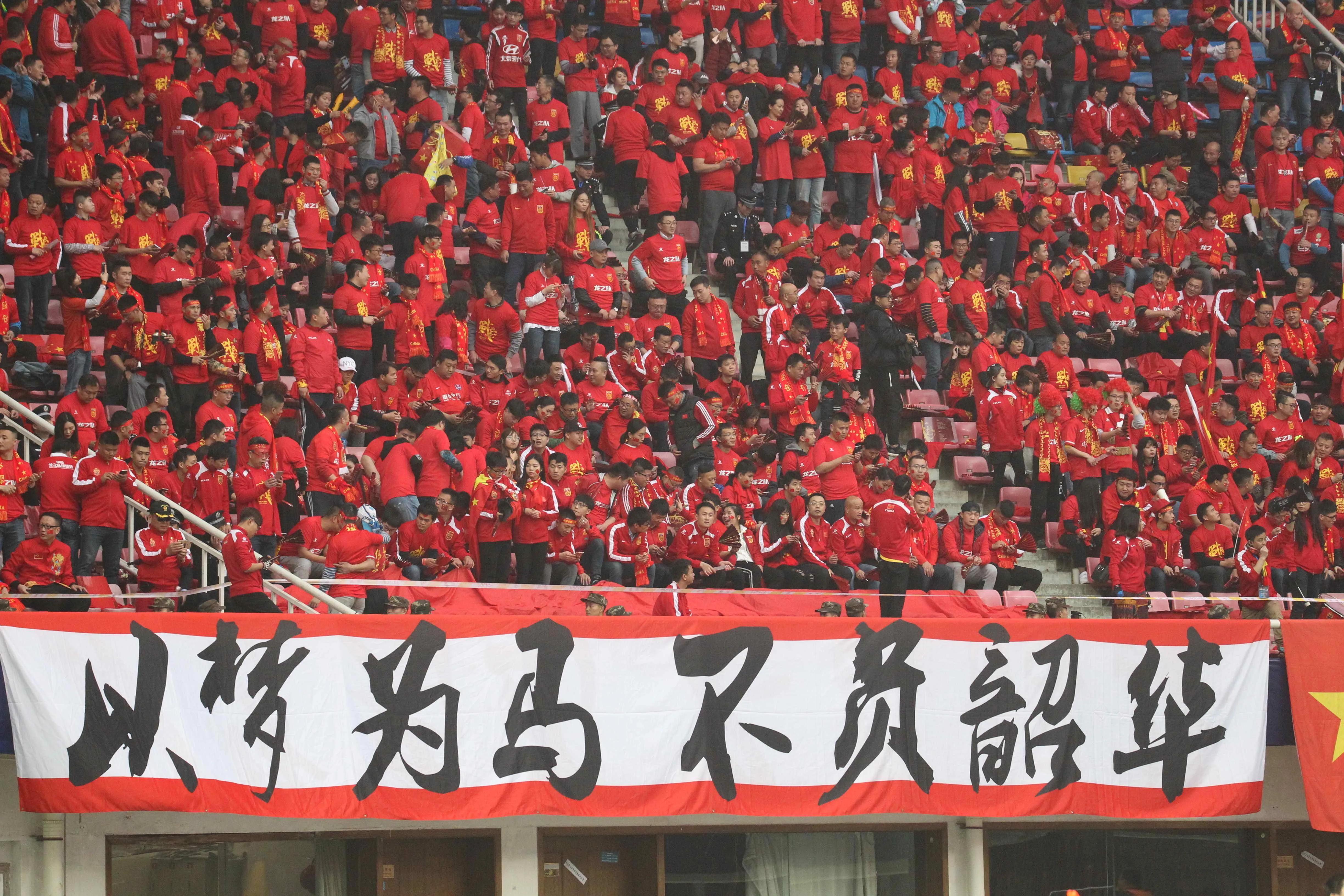 中国足协即将出台最严限薪令,违者重罚足协出台最严限薪令