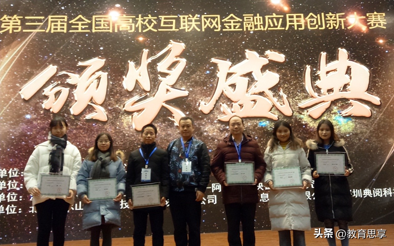 湖南财政经济学院跻身“一本”的秘钥是什么？我来为大家揭晓！