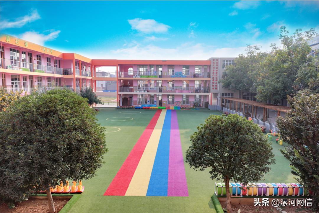 漯河最新教育局通知,漯河一学校最新通知